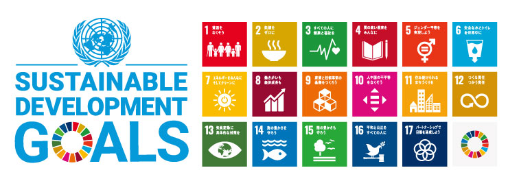 SDGｓ